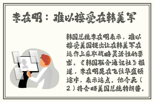 差差差的30分钟无掩盖HB