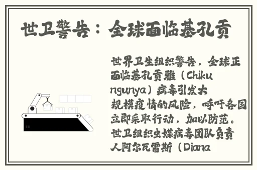 居家摄像头盗摄在线